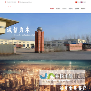 盖州汽车轴瓦