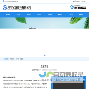 活性炭厂家,无烟煤滤料价格,石英砂--河南宏达滤料有限公司