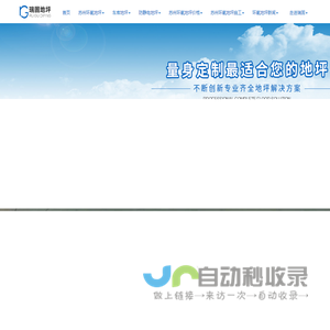 苏州环氧地坪_苏州环氧地坪厂家_环氧地坪施工公司-苏州瑞固
