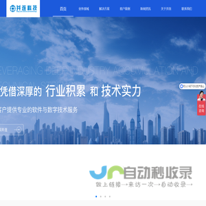 并连网络