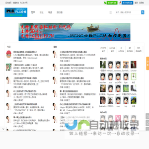 PLC技术网-可编程控制器技术门户 -