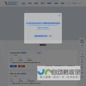 RCEP