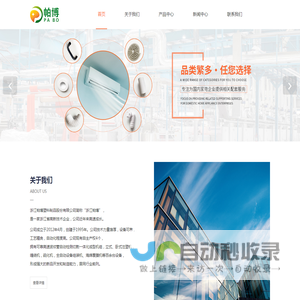 空调排水管-浙江新风管厂家-排风管批发价格-浙江帕博塑料制品股份有限公司