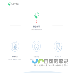 深圳三代人科技有限公司