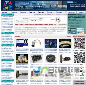 冶天多屏显卡多屏宝一机多屏显示点对点多屏拼接投影LED大屏幕拼接液晶电视墙分屏炒股票多屏电脑信息发布数字标牌3D视频墙Matrox代理迈创EDID锁屏宝