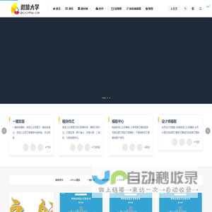微信大学 | 微营销plus-提供微信教程、公众平台运营素材模板、公众号推广软件工具。