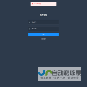 OP-智慧纺织