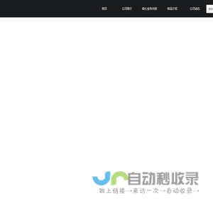 首页-大连中阳国际贸易有限公司