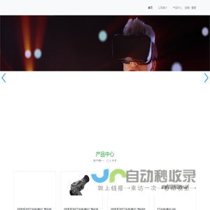 无锡泰伯光电科技有限公司