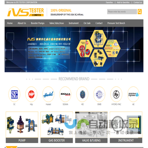 Dealership-Air driven Pump-Liquid Pump-Ordering|Quote|Agent-IVS TESTER CORPORATION