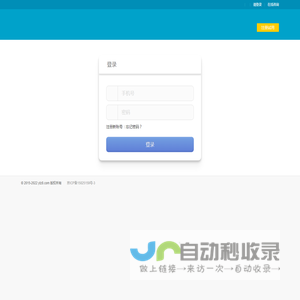 登录 - 云投资