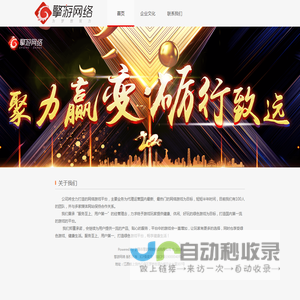古云CDN