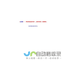文学网 - 为文学爱好者提供优质实用美文！