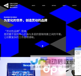 深圳品牌设计-VI创意设计_品牌策划公司-耀年创意设计
