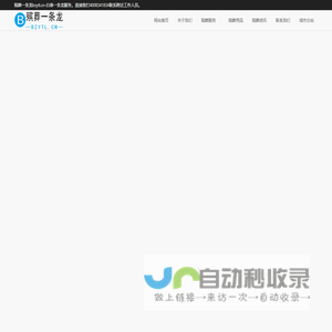 殡葬一条龙bzytl.cn连锁服务4008341834官网