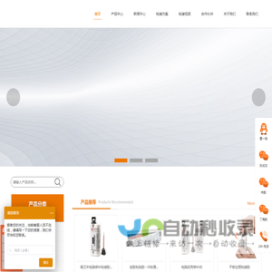 硅胶胶水_塑料胶水_尼龙胶水_金属胶水_胶水厂-东莞市景舜复合材料有限公司