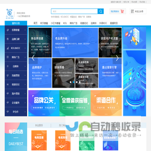 知百家-线上全媒体营销服务商
