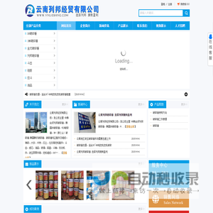 云南列邦经贸有限公司|云南破碎锤,DB破碎锤,列邦破碎锤,云南 昆明破碎锤,IMB破碎锤,金戈破碎锤云南地区总代理-破碎锤批发零售