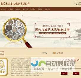 爱游戏(ayx)中国官方网站-登录入口