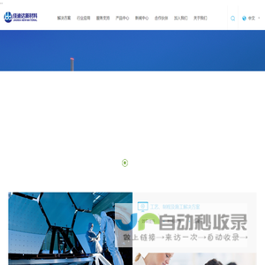 佳迪达