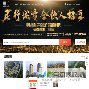 朝阳房产网_朝阳新房_朝阳二手房_
        朝阳租房_朝阳买房上居行网