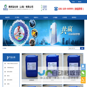 脱漆剂-强力脱漆剂-弗邦泓化学（上海）有限公司
