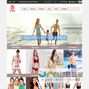 JSPEED - China Swimwear & Underwear Manufacturers - Bikini swimwear swimsuits underwear factory sportwear beach wear bra lingerie supplier China. | Shanghai Jspeed Industry Co., Ltd.