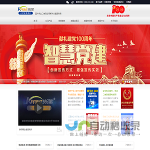 福牛支付2 | 让营销更精彩_快印店加盟_图文快印_数码快印_打印店加盟_广告店加盟_人工智能名片
