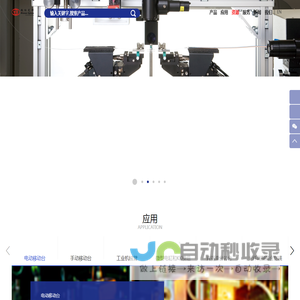 微纳光科(北京)光学科技有限公司-微纳光科(北京)光学科技有限公司