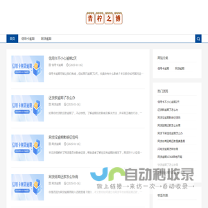 如何快速解决信用卡逾期和网贷逾期问题