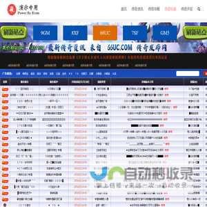 zhaosf传奇发布网_新开传奇私服网站-www.zhaosf.com