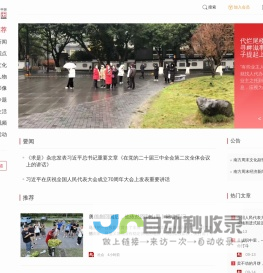 南方周末