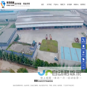 大型锻件_锻件厂家_大型锻件厂家-四川丰元机械制造有限公司