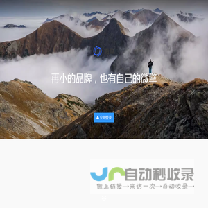 微链接-通搜