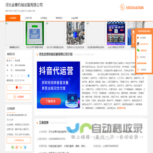 铸铁平板_大理石平台_铸铁平台_铸铁方箱-河北全意机械设备有限公司