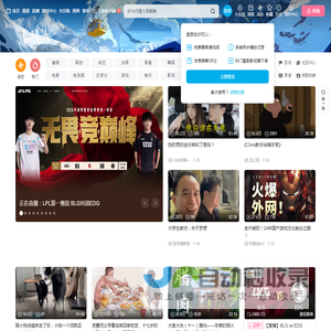 验证码_哔哩哔哩