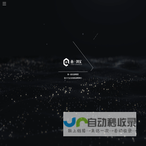 衡一创实（苏州）品牌管理有限公司