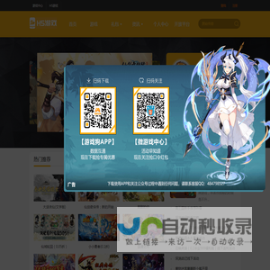h5游戏_h5小游戏_在线玩h5游戏_h5游戏排行榜_游戏狗h5游戏平台