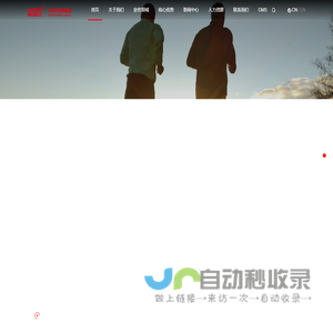 沃特沃德集团-全球领先的智能终端解决方案提供商