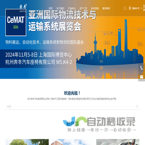 叉车座椅, 挖掘机座椅, 物料搬运设备座椅, 工程机械座椅, 农业机械座椅 – 奔丰座椅