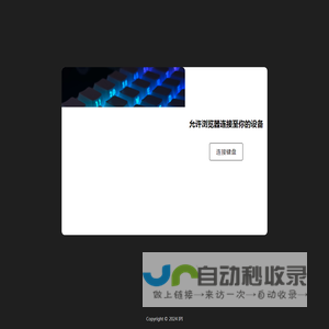 IPI