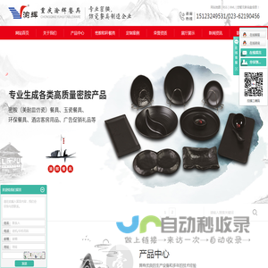 重庆仿瓷餐具_重庆密胺餐具定制_玉瓷餐具批发厂家-重庆家缘餐具制造有限公司