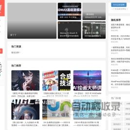 玖玖柒,免费分享,视频素材,图片素材,办公素材,软件实用教程等。