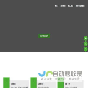 安徽乡镇通供应链管理有限公司