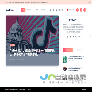 八盒网 | 科技前沿,IT资讯,AI动态,游戏世界