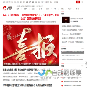 家电-中华网 - 科技频道-中华网