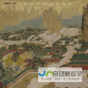 独秀峰王城景区