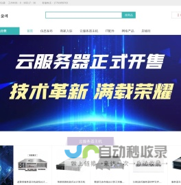 翼呗科技有限公司