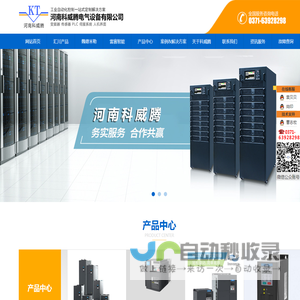 雷赛步进_步进电脑驱动器_魏德米勒_中间继电器_河南科威腾电气设备有限公司