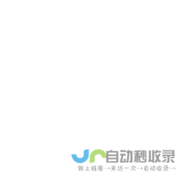 OLED无缝透明液晶拼接滑轨屏厂家-触摸一体广告机厂家-博视锐